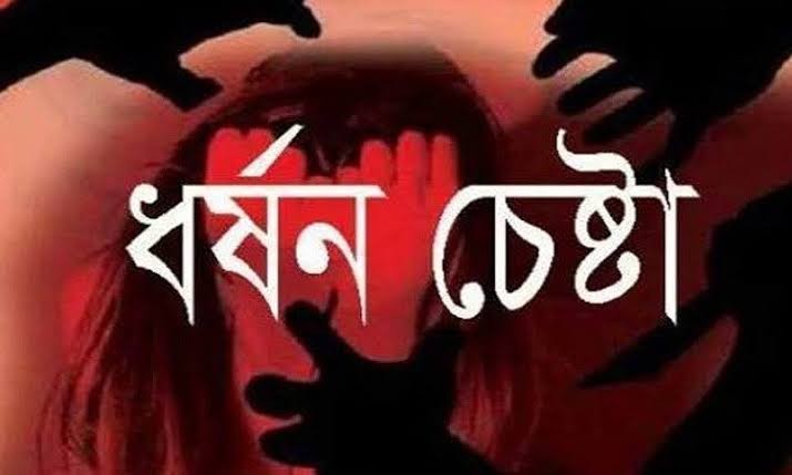 নওগাঁর মান্দায় এক ছাত্রীকে ধর্ষণ চেষ্টার অভিযোগ